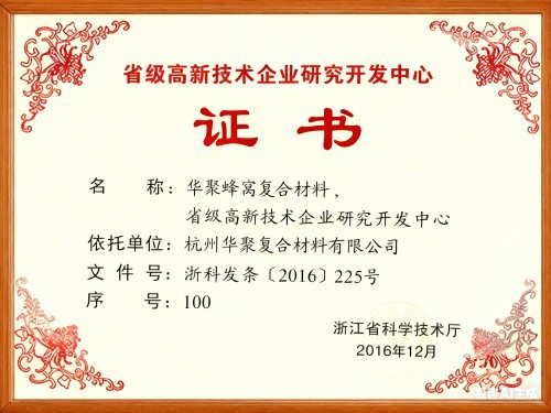 Honor And Qualification Honor And Qualification